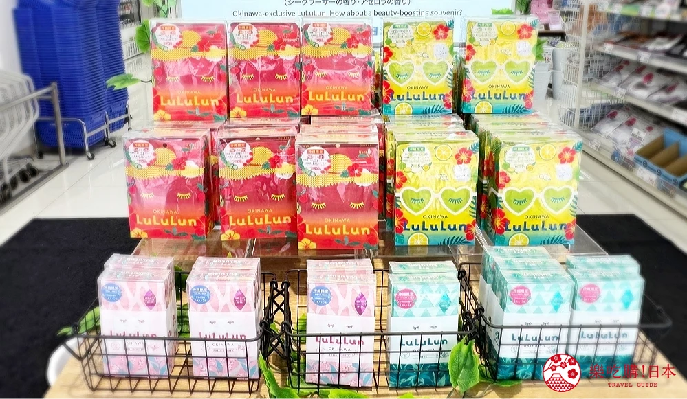 沖繩限定Lululun面膜系列包裝與種類