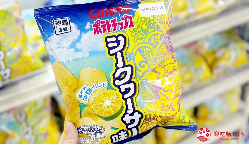 卡樂比洋芋片 沖繩香檬口味