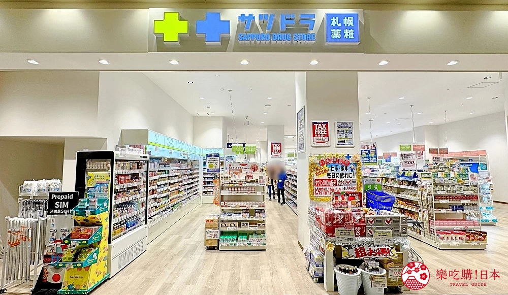 札幌藥妝iias沖繩豐崎店外觀照片