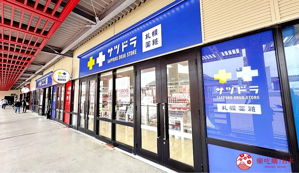 札幌藥妝ASHIBINAA購物中心分店入口圖