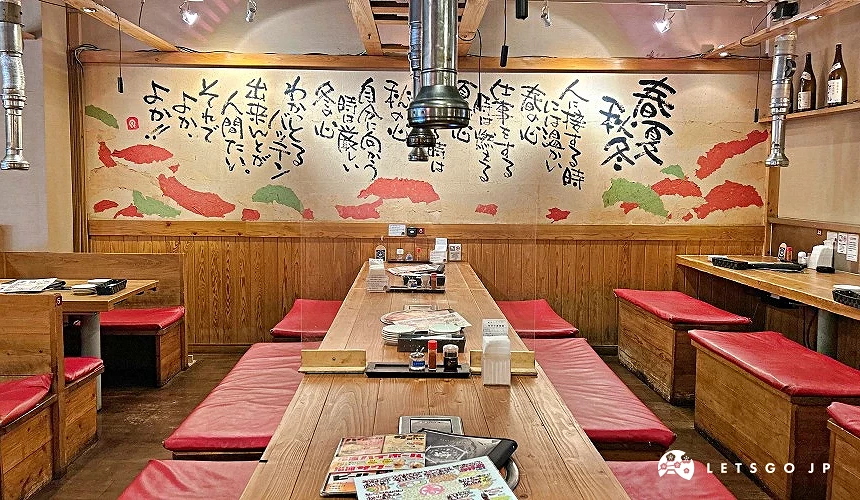 居酒屋內座位寬敞