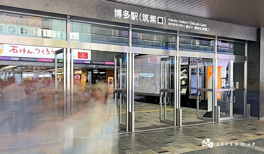 JR 博多車站的筑紫口側