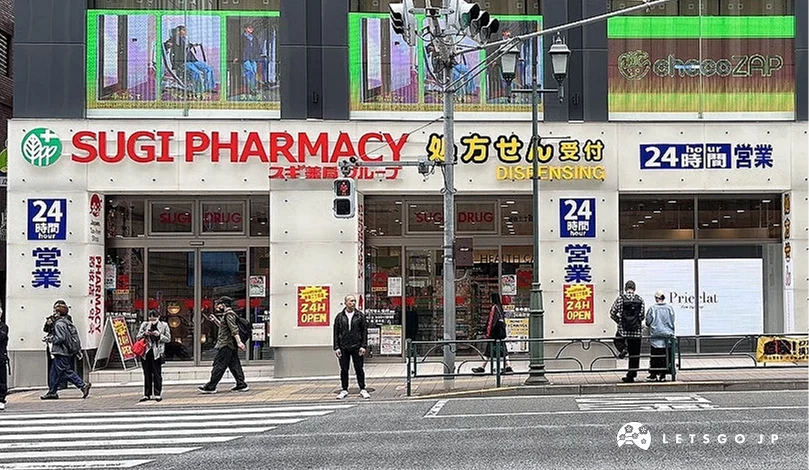 SUGI藥局 新宿三丁目店外觀