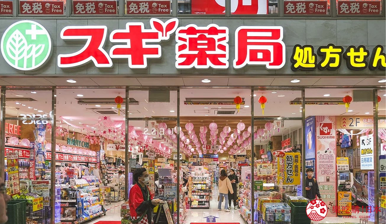 SUGI藥局大阪心齋橋分店,熱門觀光地藥妝店推薦