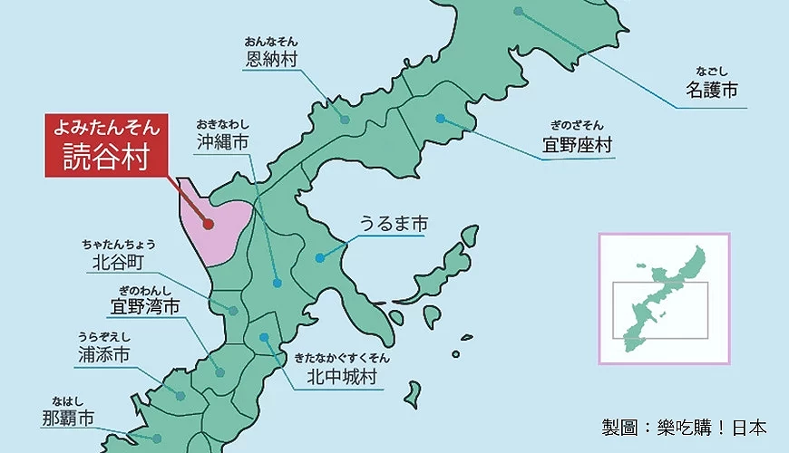 沖繩讀谷村景點地圖