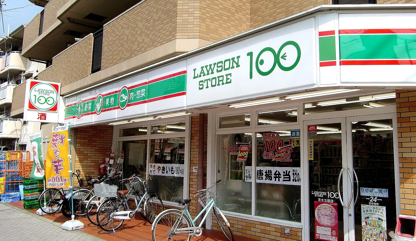 日本 LAWSON STORE 100 綠色招牌