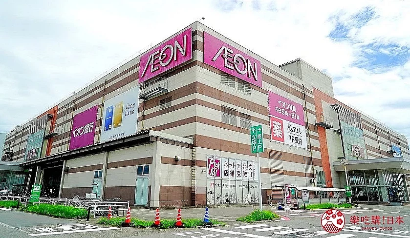 AEON新潟外觀
