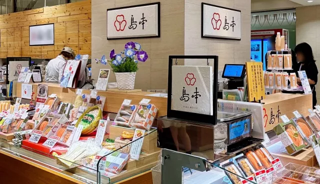 「島本明太子」福岡明太子醬推薦！博多站前店、博多阪急店蒜味美乃滋超勸敗 的縮圖