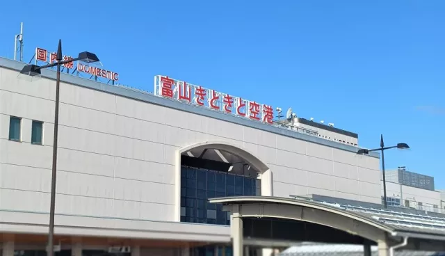 富山機場攻略：從台灣直飛！前往金澤市區交通、租車資訊、免稅店必買一次看
