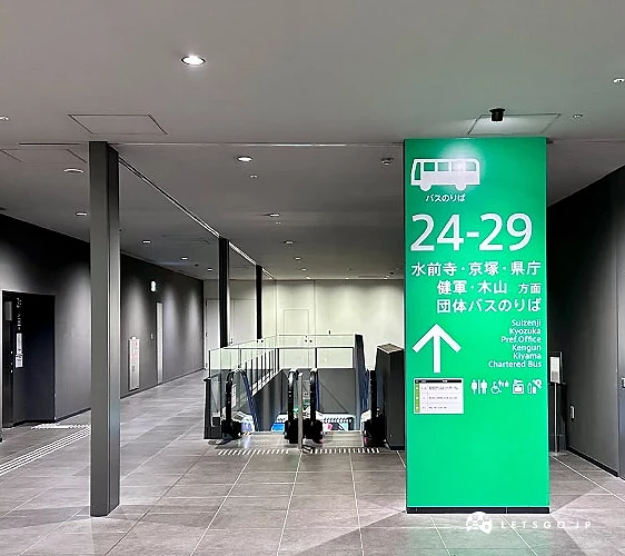 往24~29號月台前進