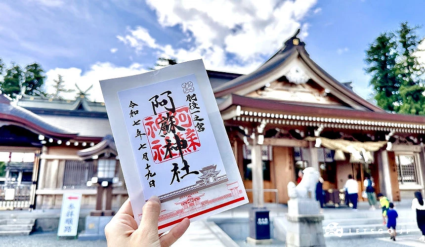 阿蘇神社御朱印與本殿