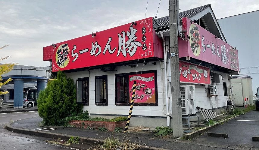 拉麵店外觀