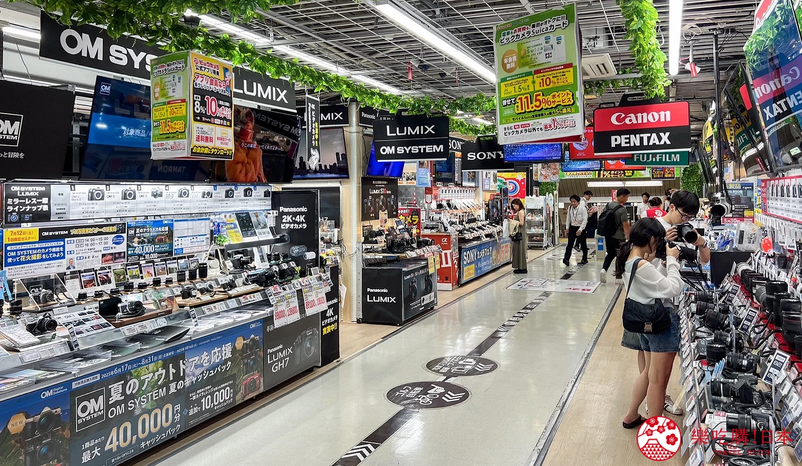 BicCamera有樂町店B2F