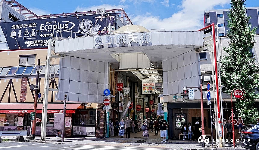 旦過市場一側的魚町銀天街入口處