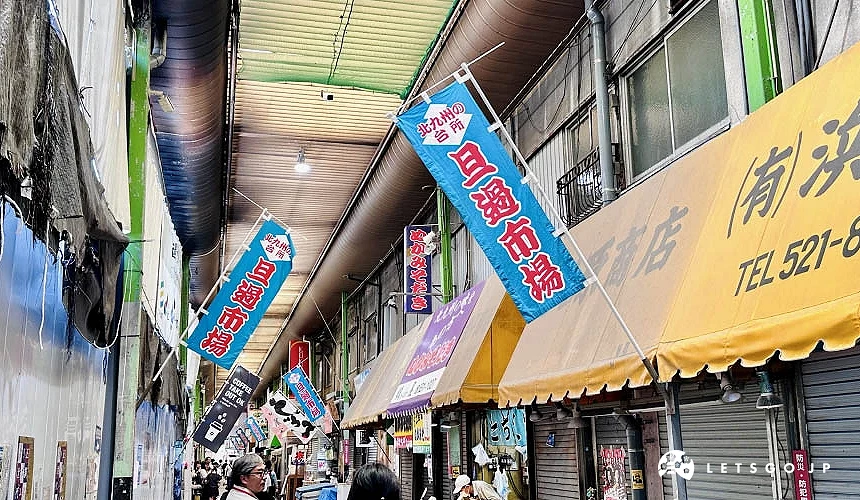 有著「北九州廚房」之稱的「旦過市場」一隅