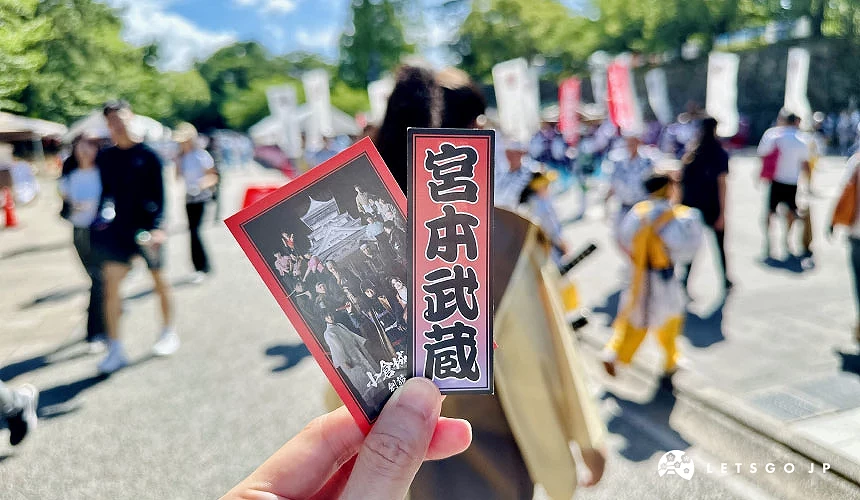 「小倉城武將隊」宮本武藏的名片
