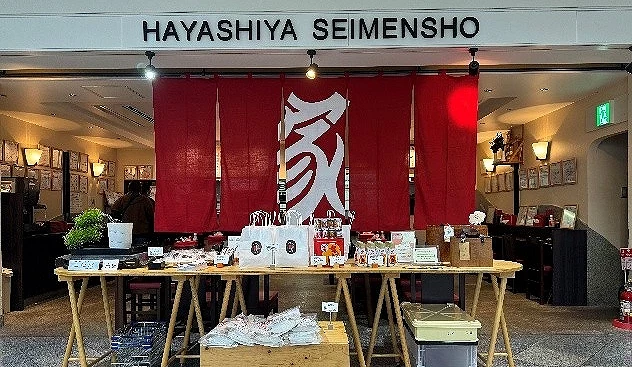 HAYSHIYA 製麵所的門口擺滿了販賣的商品
