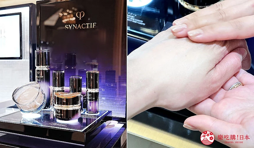 肌膚之鑰SYNACTIF創生・極致系列試用品,主打潤澤亮膚
