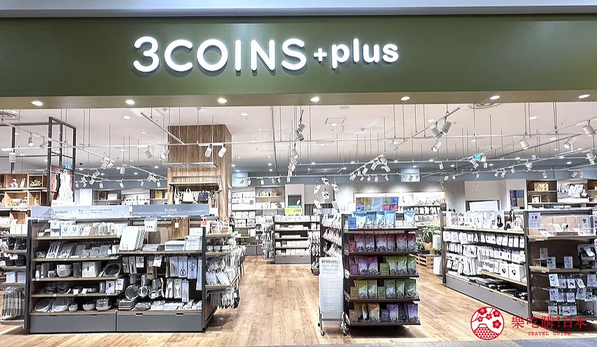 3 COINS+PLUS
