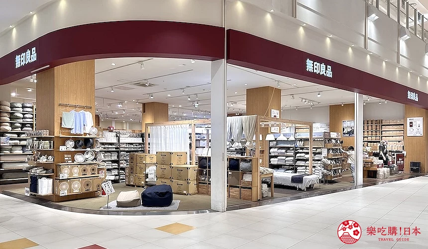 無印良品