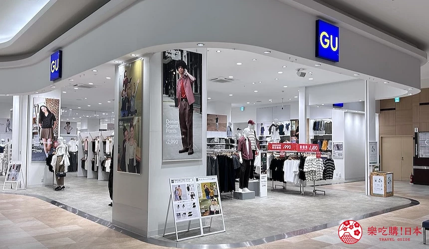 GU