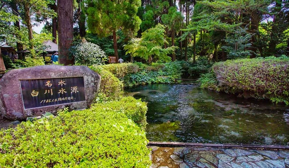 白川水源與石碑