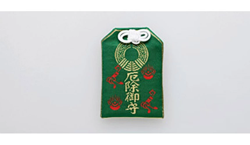 伏見稻荷大社厄除守