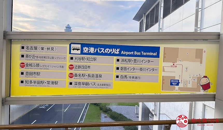 公車乘車處指引牌
