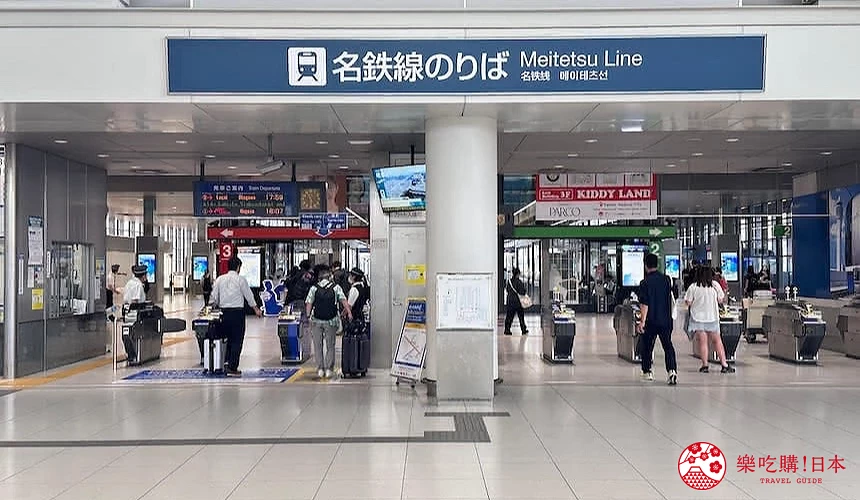 名鐵特急電車改札口