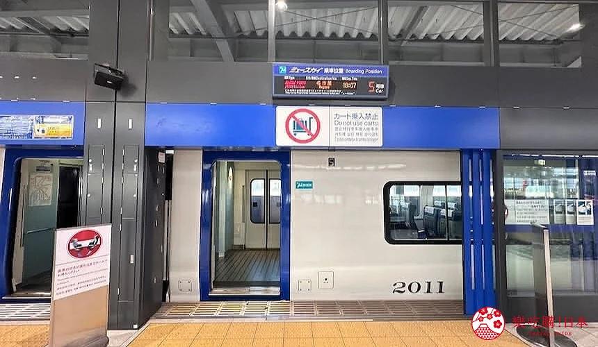 μSKY Limited Express 高速特急列車