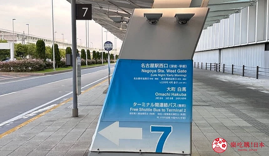 名古屋車站西口的公車站牌