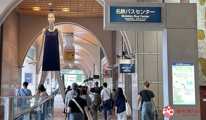名鐵巴士中心