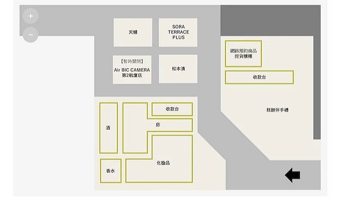 第二航廈出發大廳免稅店