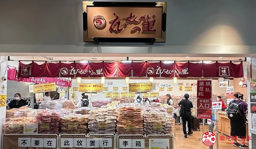 蝦仙貝之里外觀