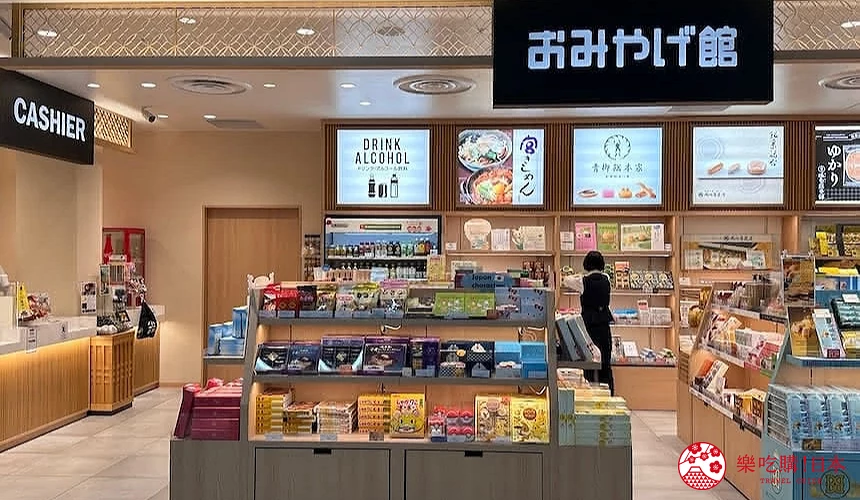 伴手禮店外觀