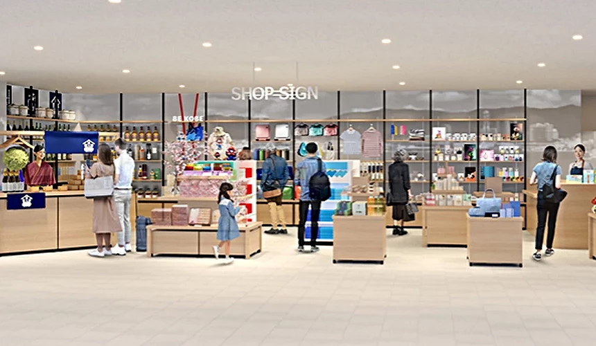神戶機場免稅店
