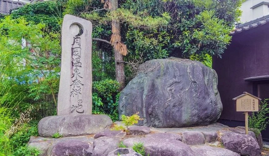 月岡溫泉的石碑
