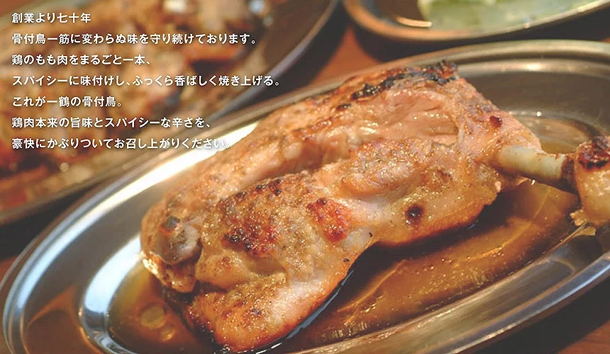 骨付鳥一鶴的骨付鳥料理俯角特寫