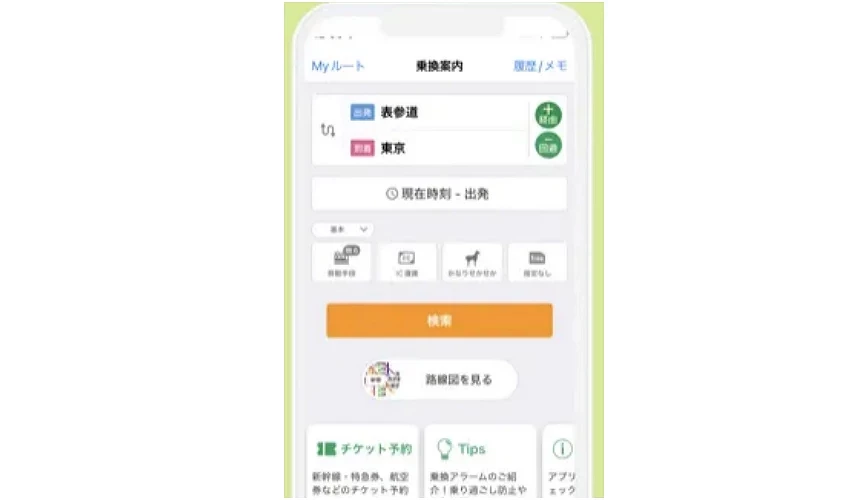 NAVITIME手機畫面