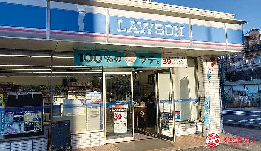 LAWSON 便利商店外觀