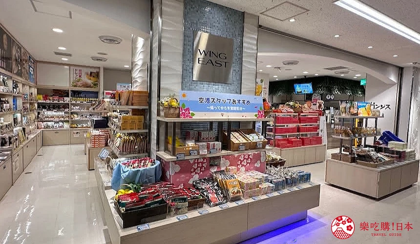 機場免稅店