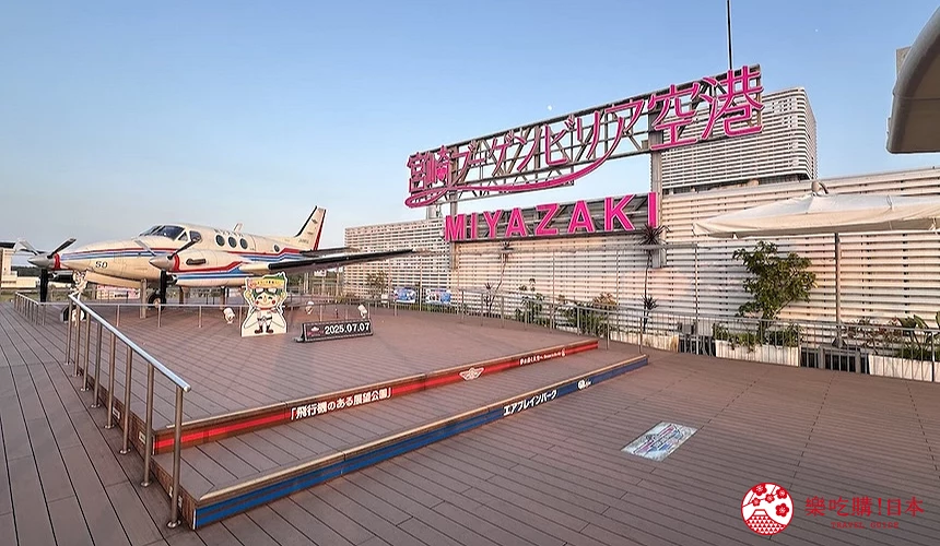 機場看板與飛機