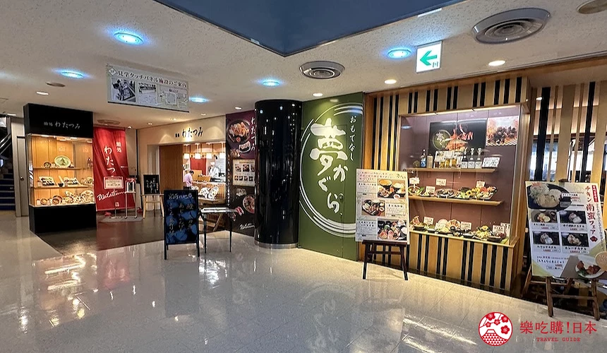 餐廳門口