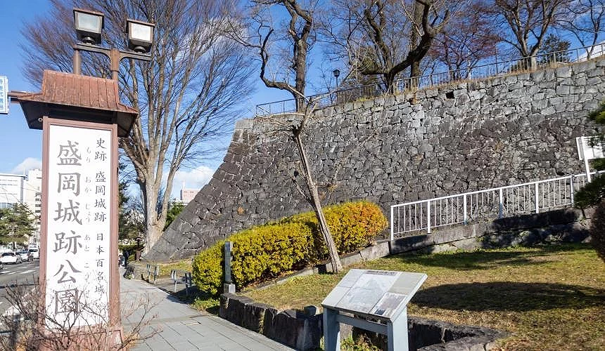 盛岡城跡公園一隅左邊有站立木頭上寫著盛岡城跡公園