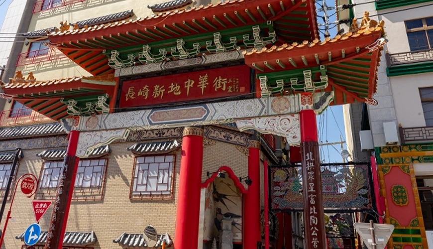 新地中華街的大拱門