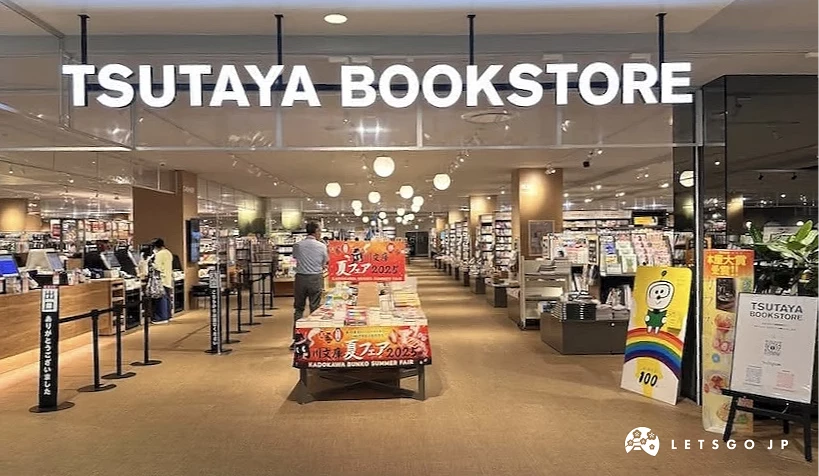 「TSUTAYA BOOK&CAFÉ」入口