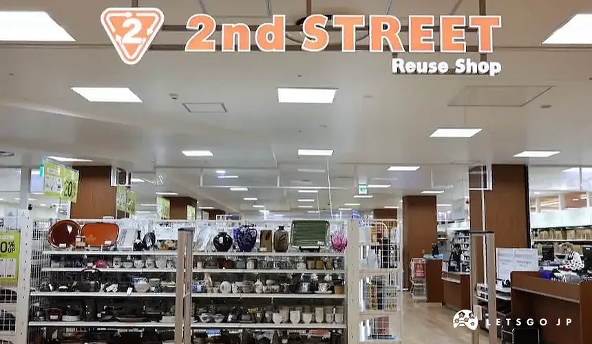 二手商店「2nd street」門口