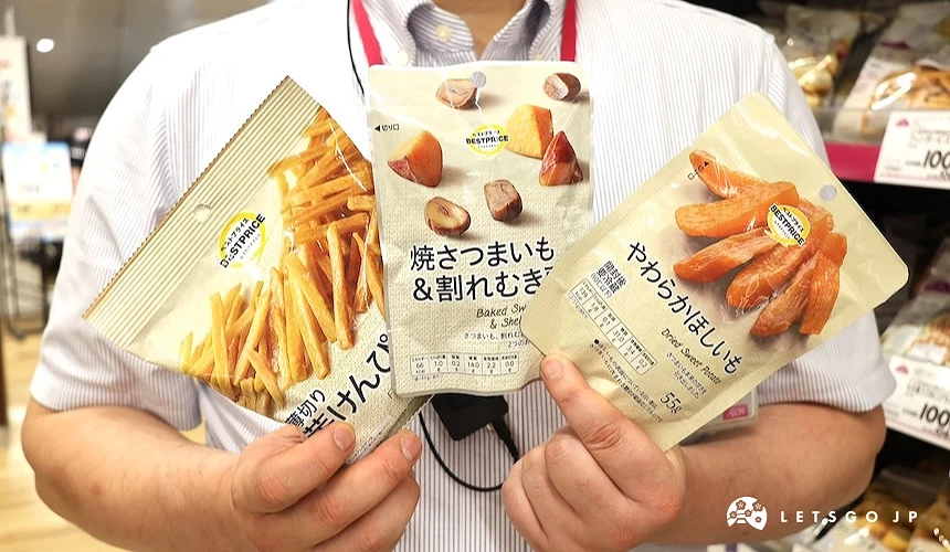 男性手中拿著3包零食