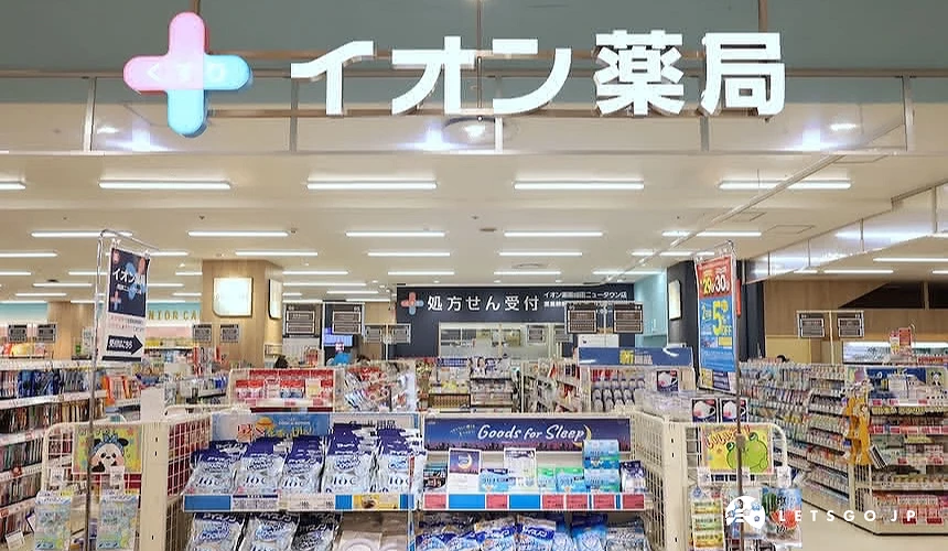 層架上陳列許多藥品