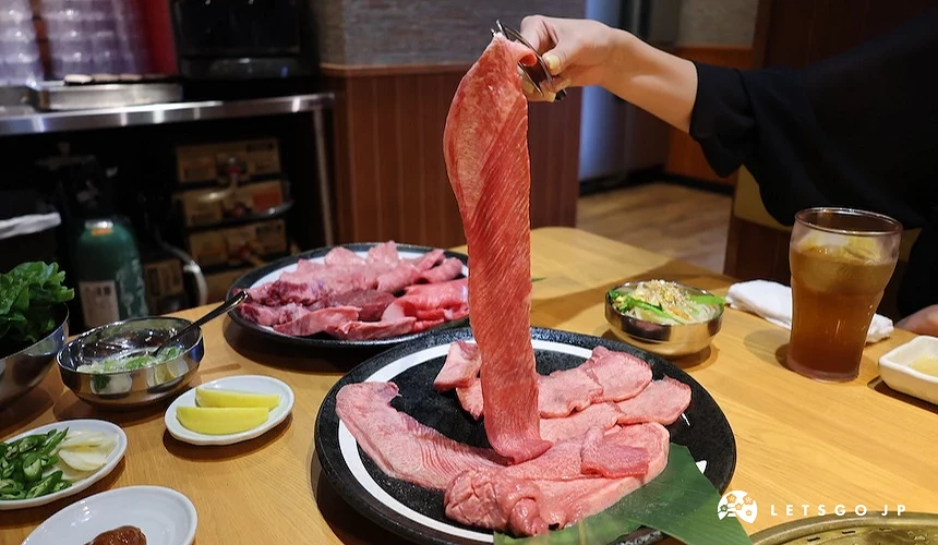 肉厚的長條牛舌